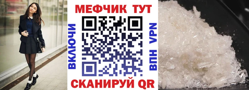 Что такое Кириши MDMA Alpha-PVP Меф мяу мяу blacksprut вход Конопля