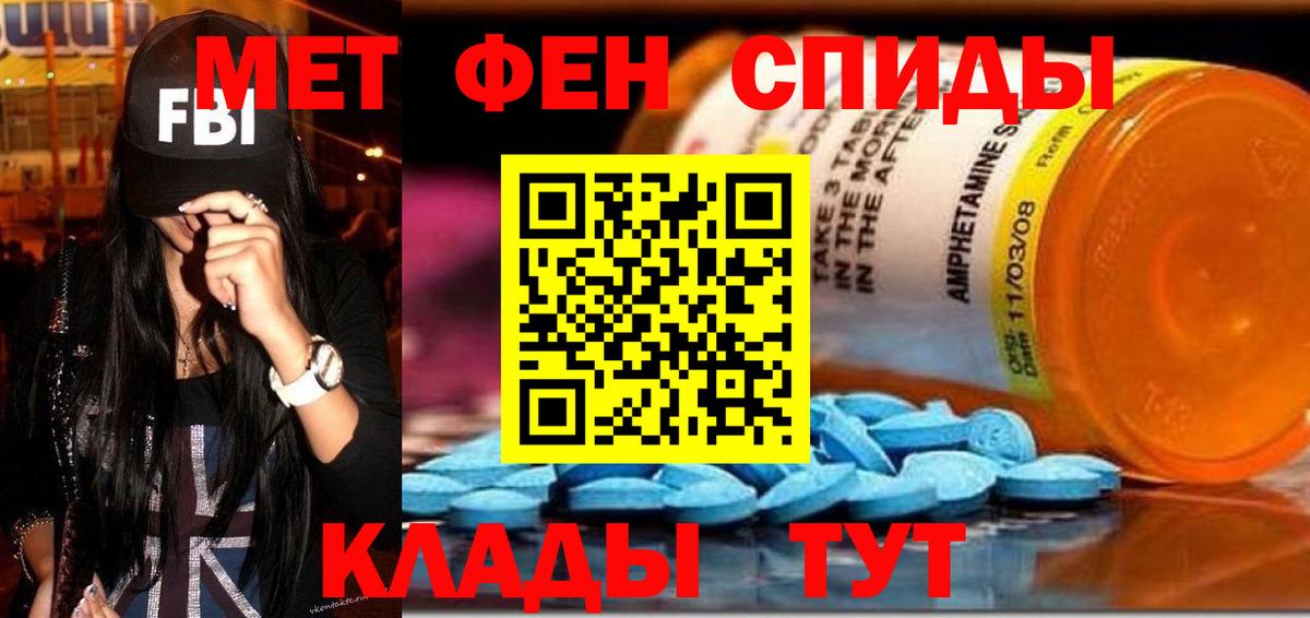 Кириши  АМФЕТАМИН  Вход с VPN  Amphetamine 97% 
