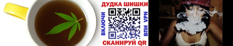 Печенье с ТГК конопля где продают Кириши