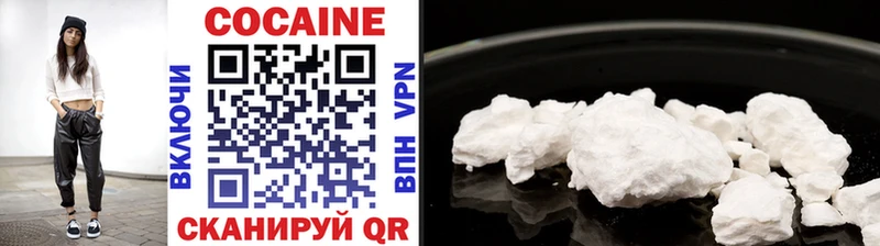 COCAIN 97%  Кириши 