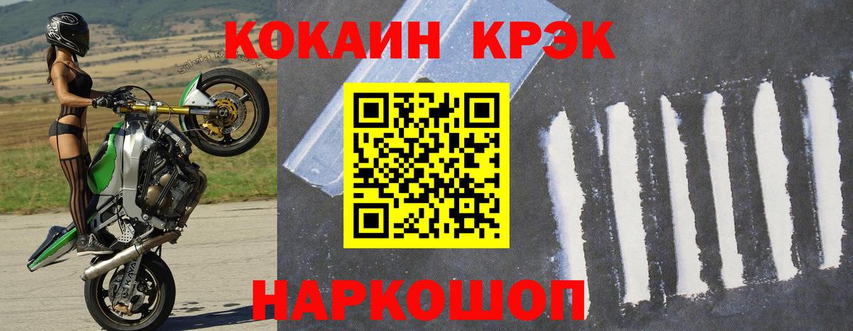 КОКАИН 99%  Вход с VPN  Кокаин Columbia  Кириши 