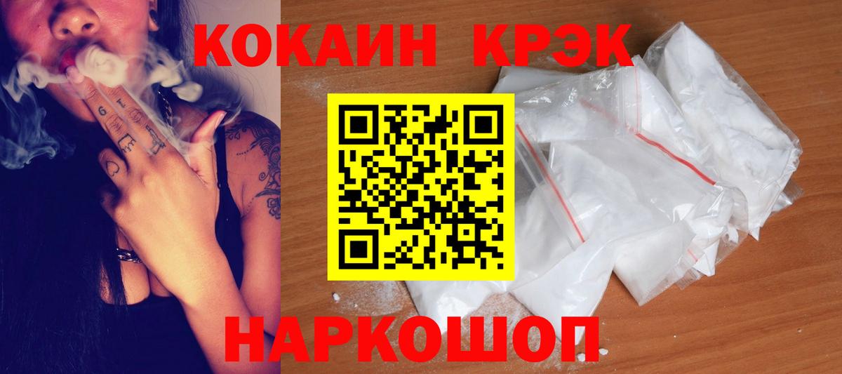 Кокаин Перу Кириши