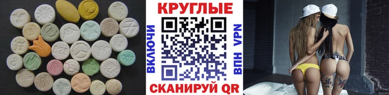Экстази диски Кириши