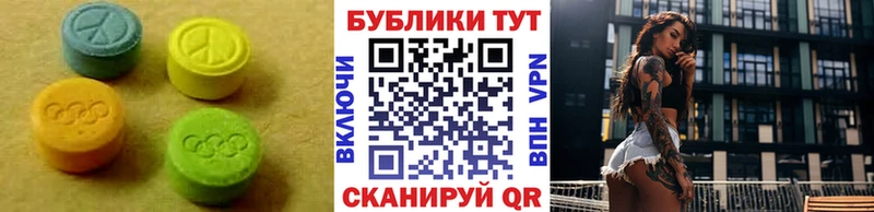 Экстази 280мг  Кириши 