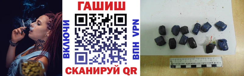 Гашиш хэш  mega зеркало  Кириши 