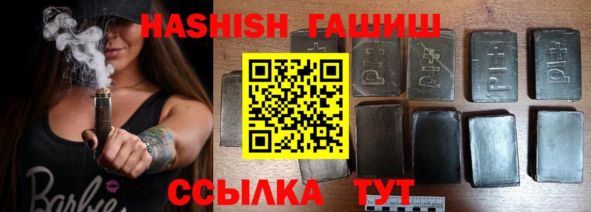 Кириши  Гашиш хэш  Вход с VPN  Гашиш Premium 