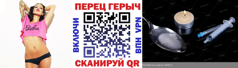 гидра tor Кириши ГЕРОИН VHQ