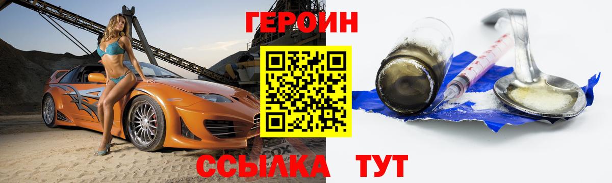 Мефедрон  МЕФ   КОКАИН  ГАШ  Кириши  Вход с VPN  Магазин наркотиков 