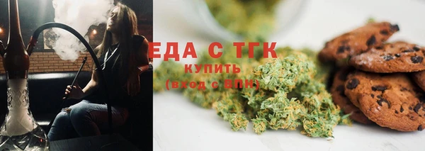 гашик Протвино