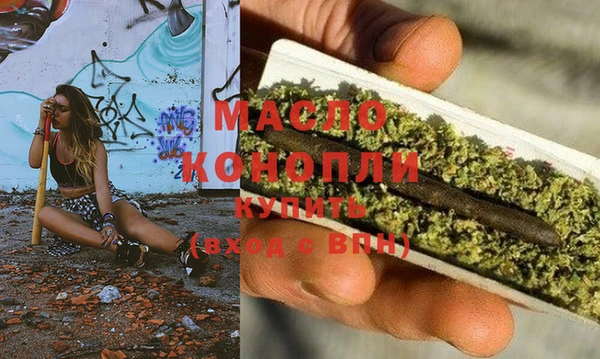 МДМА Пролетарск