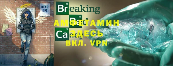 мескалин Алзамай