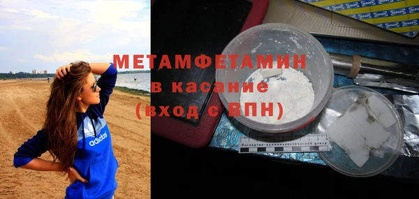 мет Алексин