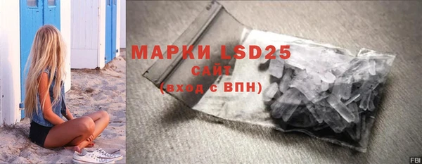 мескалин Алзамай