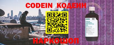 альфа пвп VHQ Краснокаменск