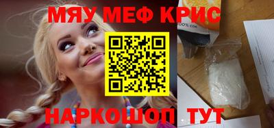 не бодяженный Краснознаменск