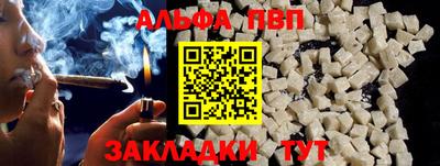 синтетический гашиш Краснодар
