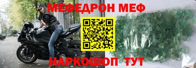 синтетический гашиш Краснодар