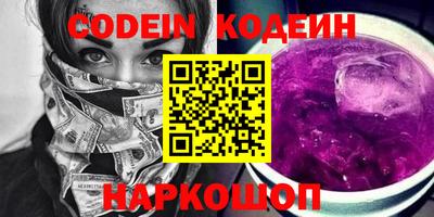 синтетический гашиш Краснодар