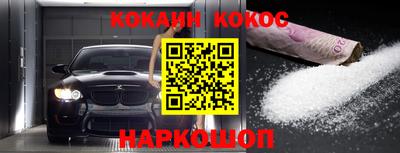 альфа пвп VHQ Краснокаменск