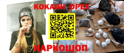 альфа пвп VHQ Краснокаменск