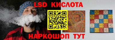 синтетический гашиш Краснодар