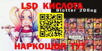 синтетический гашиш Краснодар