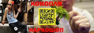 синтетический гашиш Краснодар