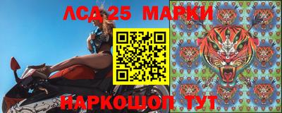 синтетический гашиш Краснодар