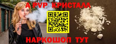 прущие крисы Кулебаки