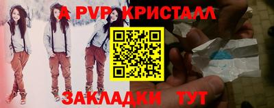 синтетический гашиш Краснодар
