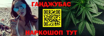 синтетический гашиш Краснодар