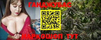 синтетический гашиш Краснодар