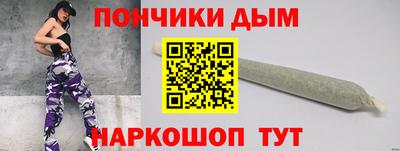синтетический гашиш Краснодар