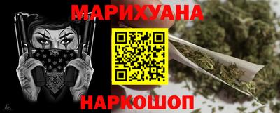 синтетический гашиш Краснодар