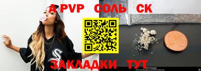 синтетический гашиш Краснодар