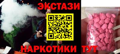 альфа пвп VHQ Краснокаменск