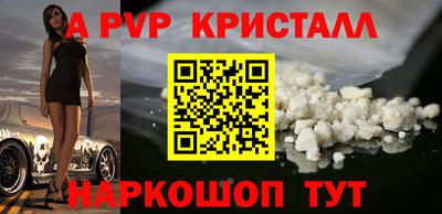 не бодяженный Краснознаменск