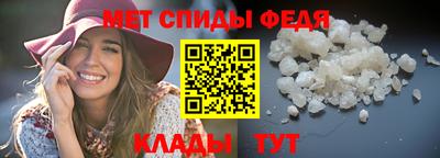 альфа пвп VHQ Краснокаменск