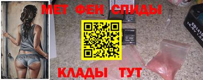 синтетический гашиш Краснодар