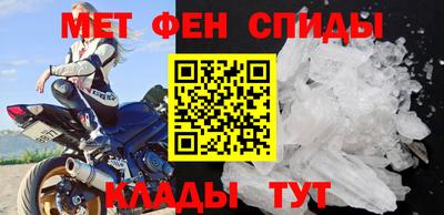 синтетический гашиш Краснодар