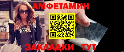альфа пвп VHQ Краснокаменск