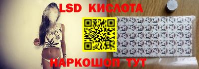 синтетический гашиш Краснодар