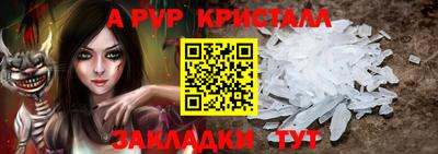не бодяженный Краснознаменск