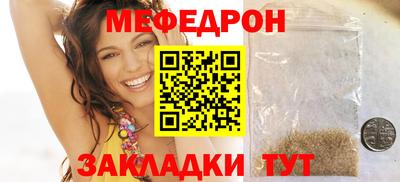 альфа пвп VHQ Краснокаменск