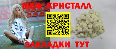 не бодяженный Краснознаменск