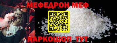альфа пвп VHQ Краснокаменск