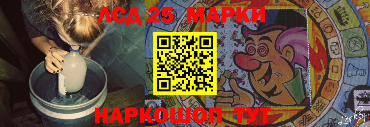 Лсд 25 экстази ecstasy Кириши