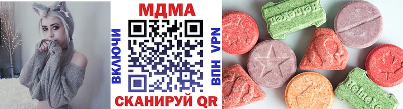 МДМА Molly  где купить   Кириши 