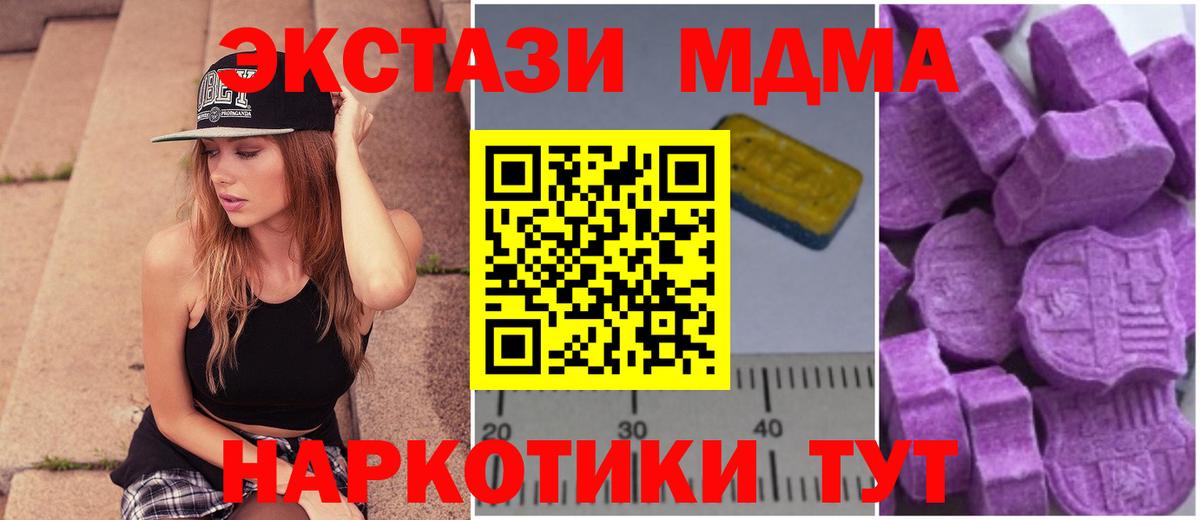 Кириши  MDMA Molly  Вход с VPN 