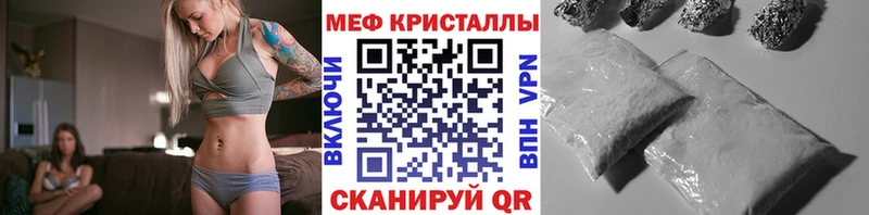 продажа наркотиков  Кириши  Меф mephedrone 